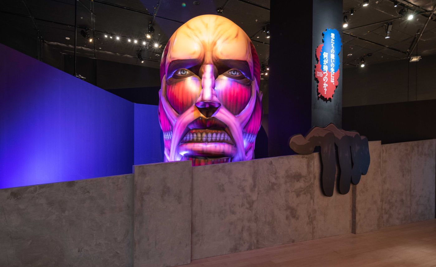 Attack On Titan: The Exhibition
